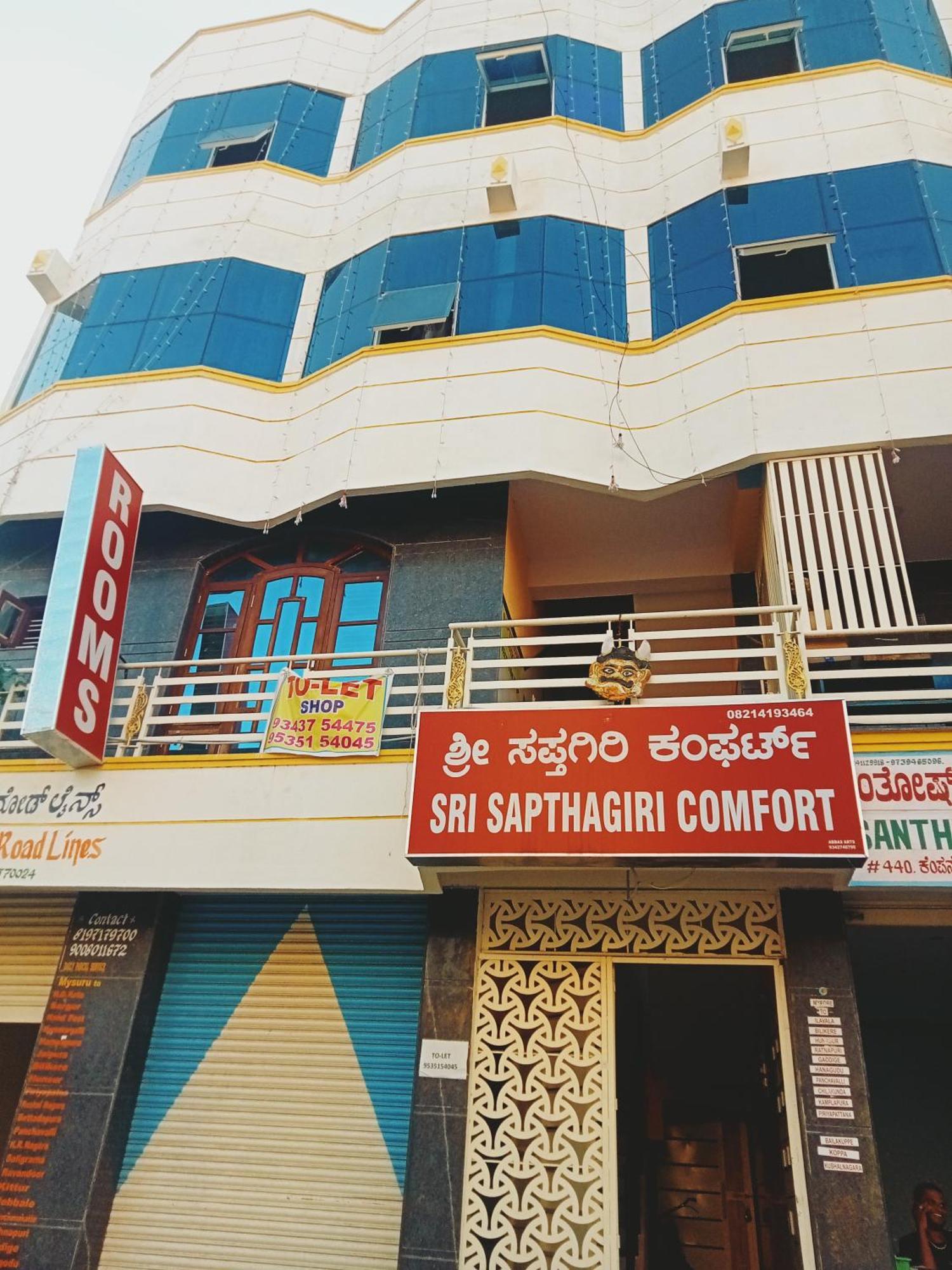 Sri Sapthagiri Comfort Mysore Exterior foto
